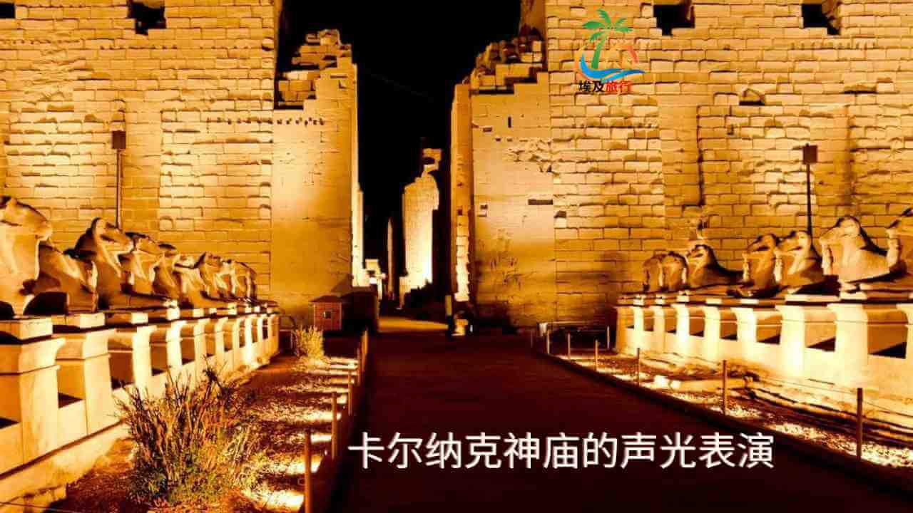 卡尔纳克神庙的声光表演-sound-and-light-at-karnak-temple